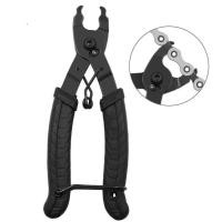 ราคา คีมปลดเร็วโซ่จักรยาน สำหรับถอดตัวปลดเร็วโซ่จักรยาน (21066088262)