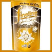 ราคา น้ำยาซักผ้าไฟน์ไลน์ สูตรเข้มข้น ขนาด 600 มล. (18996441817)
