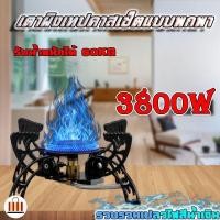 ราคา เตาพับกลางแจ้ง 3800Wเตาแก๊สพับ มาพร้อมกับถุงใส่ของ เตาปิคนิก เตาแก๊สพกพากลางแจ้ง เตาพับก๊าซอิสระใหม่ (29986671582)