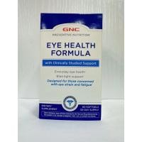 ราคา ฮ่องกงไดเร็กเมล์สหรัฐอเมริกา GNC Jiananxi Nutrition Healthy Eye Formula 60 แคปซูล 048 *31020251121 (49801892612)