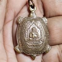 ราคา เหรียญพญาเต่า รุ่นเจ้าสัว ปี 38 หลวงปู่หลิว วัดไร่แตงทอง เนื้อทองแดง บล๊อค จ.ขีด(นิยม)ประกันแท้ (41055325220)