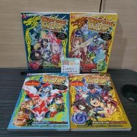 ราคา พิชิตศาสตร์มังกร ss1 (สภาพบ้านดี 4 เล่มจบ) (28154845364)