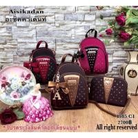 ราคา กระเป๋า Aisikadan แท้ % (1453619132)