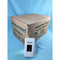 ราคา กล่องเบรกเกอร์ กล่องพลาสติกครอบเบรกเกอร์ สำหรับเซฟตี้เบรคเกอร์ พิมพ์ทอง ยี่ห้อ NATIONAI (43906821949)