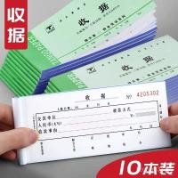 ราคา แผ่นใบเสร็จใบเสร็จใบเสร็จ 60เค คาร์บอนฟรี สองเท่า สามเท่า สําเนาแผ่นใบเสร็จแผ่นใบเสร็จแผ่นใบเสร็จแผ่นใบเสร็จคอลัมน์ ก (43014393871)