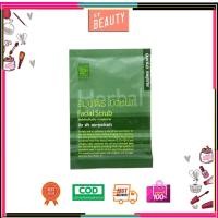 ราคา สุภาภรณ์ ปทุมมาศ สมุนไพร ผงขัดหน้า ขนาด 15 กรัม (51801109330)