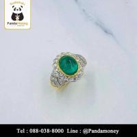 ราคา แหวนมรกตโคลัมเบียล้อมเพชรกุหลาบ ทอง 90 (44404094556)