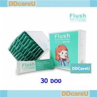 ราคา Flush Refill ฟลัส รีฟีล เกลือล้างจมูก 30 ซอง (23074053404)