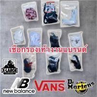 ราคา เชือกรองเท้า Vans Dr.Martens X-LARGE ของใหม่ (49600331045)
