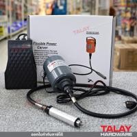 ราคา เครื่องเจียร์นัยสายอ่อนแบบแขวน เจียร์สายอ่อน เครื่องเจียรนัยแบบแขวน ชนิดสายอ่อน มอเตอร์เจียรสายอ่อน (14381894407)