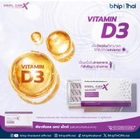 ราคา prpl cap- x แท้100% (40557877063)