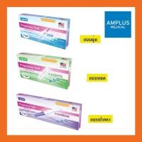 ราคา ยืนยันถูกที่สุดLongmed pregnancy test ชุดตรวจตั้งครรภ์ แบบจุ่ม/แบบหยด/แบบปากกา (12259179628)