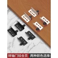 ราคา บานพับแกนสวรรค์และโลกบานพับประตูที่มองไม่เห็นบานพับบนล่างแกนประตูหมุน กะรัต รหัสมุมตู้กล่องไฟฟ้าที่ซ่อนอยู่ (43023930177)