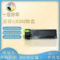 ราคา เหมาะสําหรับกล่องแป้ง Sharp AR202 เข้ากันได้กับ AR 5015 5015N 5120 5220 5136 5320 ซีลีเนียมกลอง (50251954632)