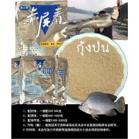 ราคา กุ้งป่น กุ้งผง ผงเข็มข้น ใช้ผสมกับเหยื่อตกปลา (11445042335)