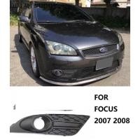 ราคา Hys 1PAIR ฝาครอบไฟตัดหมอกด้านหน้าไฟตัดหมอก FOG LAMP COVER กรอบสําหรับ Ford Focus 2007 2008 (20091292328)