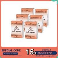 ราคา สบู่คอลลาเจน 701 พลัส วิตามินอี Collagen Soap 701 plus Beauty & Smooth(6ก้อน)*สินค้าขายดีจาก มาเลย์เซียและอินโดนีเซีย (6554154123)