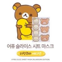 ราคา A'PIEU x Rilakkuma Slice Sheet Mask 20g. (95371917)