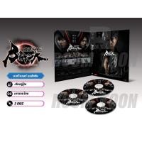 ราคา DVD ดีวีดี การ์ตูน Kamen Rider Black Sun มาสไรเดอร์ แบล็คซัน (ญี่ปุ่น / บรรยายไทย) 3 แผ่น (27074680056)