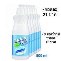 ราคา ไลปอนเอฟ น้ำยาล้างจาน Lipon F สูตรอนามัย 500 มล. (4334145763)