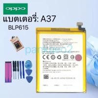 ราคา แบตมือถือ oppoA37/A33.F1/F7/A71/F11pro/joy3.A11 รับประกัน6เดือน (4533109772)
