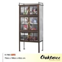 ราคา ตู้กับข้าวอลูมิเนียม 2.5ฟุต 6ประตู LK-7563 ***ลดราคา*** (1896489660)