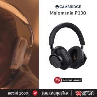 ราคา Cambridge Melomania P100 Wireless Headphones หูฟังครอบหูไร้สาย แยกเสียงรบกวน ANC ไฮบริด ไมค์ 6 ตัว (41425675710)