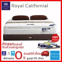 ราคา จัดส่งทั่วประเทศ ที่นอน Lotus - Royal California ฟรีเครื่องนอน 10 ชิ้น ผ่อน 0% (2638910430)