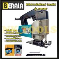 ราคา BERALA เลื่อยจิ๊กซอว์ (งานหนัก) รุ่น BL-4300BV (3688491835)