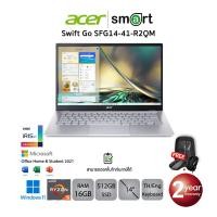 ราคา Acer Swift Go SFG14-41-R2QM (NXKG3ST002) Ryzen5 7530U/16GB/512GB SSD/AMD Radeon™ Graphics/14.0" FHD/Win11 Home+Office 2021/Pure Silver (22435224364)