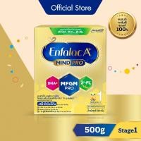 ราคา นมผง เอนฟาแล็ค เอพลัส มายด์โปร สูตร1 (500 กรัม) Enfalac A+ MindPro Stage1 (500 g) (944504871)