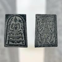 ราคา พระสมเด็จพิมพ์พุดซ้อนเนื้อผงหลังพระราชลัญจกร,พระสมเด็จ (19931211663)