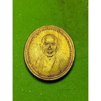 ราคา ทำน้ำมนต์ รุ่น 4 (พิมพ์ครูบาศรีวิชัย) หลวงปู่ศรี มหาวีโร ร้อยเอ็ด เนื้อทองทิพย์ ปลุกเสก ปี 53 รับประกันแท้ (21615741002)