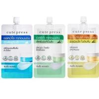 ราคา cute pressมาส์คสีเหลืองสูตรฟื้นฟูผิวหมองคล้ำ (24152776060)