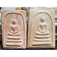 ราคา พระสมเด็จพิมพ์ใหญ่เนื้อผงน้ำมันและเนื้อดินเผาวัดรัตนชัย (จีน) พิธีจตุรพิธพรชัยปี 2518 พิธีดี หายาก ราคาแพ็คคู่ (24634055938)