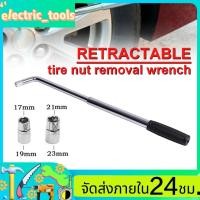 ราคา ประแจ ขันล้อ บล็อกถอดล้อ อุปกรณ์ประแจ บล็อคขันล้อ ประแจ L ขันล้อ ประแจ​ถอด​ล้อ ขันน็อตล้อรถ ประแจ​ถอดน็อต (24872881323)