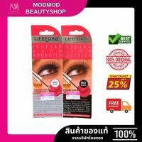 ราคา Lifeford Inspire Lash Adhesive. สี ขาว/ดำ (52951895871)