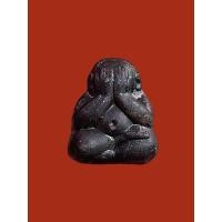 ราคา พระปิดตานำโชค สมเด็จพระญาณสังวร วัดบวรนิเวศวิหาร (27152151835)