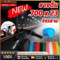 ราคา 【1 ฟรี 1】ยางตันเสือหมอบ 700x23c ไม่ใช้ยางใน (ยางตัน) ยางตัน 700x23c ยางรถจักรยาน (28380916436)