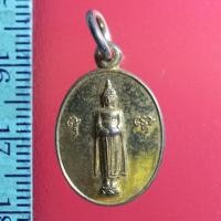 ราคา WW4 เหรียญสะสมเก่าเก็บ หลวงพ่อบ้านแหลม เหรียญทอง วัดบ้านแหลม(วัดเพชรสมุทรวรวิหาร ต.แม่กลวง อ.เมือง) (11117025067)