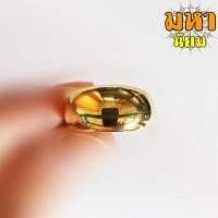 ราคา แหวนปลอกมีด ยันต์จม หลวงปู่ดู่ วัดสะแก จ.อยุธยา (17222530317)