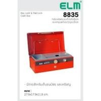 ราคา PPKK กล่องนิรภัย กล่องเก็บเงิน ตู้เซฟ กล่องเซฟ ตู้นิรภัย ตู้เซฟแต่งงาน กล่องเซฟสีแดง ELM-8835 ล็อครหัสหมุน+กุญแจ Japan ม (11698438269)