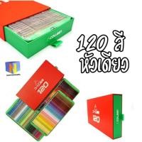ราคา สีไม้คอลลีน (colleen) 120สี 120แท่ง (6117123492)