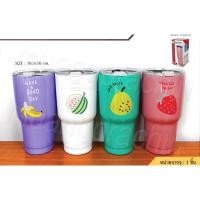 ราคา แก้วเยติลายผลไม้ พร้อมกล่องสวย คละสี (22332506818)