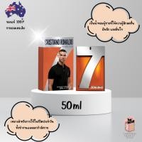 ราคา น้ำหอม Cristiano Ronaldo CR7 Fearless Eau de Toilette 50ml (41463615839)