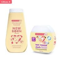 ราคา NEW BORN POWDER Srichand แป้งนิวบอร์นศรีจันทร์150 กรัม และSrichand Baby Powder แป้งศรีจันทร์เบบี้ ขนาด 50 กรัม (5550232240)
