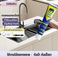 ราคา กาวยาแนวสำเร็จ ยาแนว อเนกประสงค์ กาวยาแนว ยาแนวห้องน้ำ ยาแนวกระเบื้อง กาวยาแนวกันน้ำ 220ml ฝีมือเยอรมัน (53150672621)