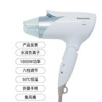 ราคา ☎✉☞Panasonic hair dryer home negative ion hair care student dormitory with mute portable hair dryer EH- ENE2 (8079233386)