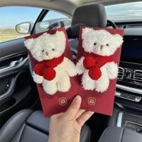 ราคา สร้างสรรค์ซองจดหมายสีแดงเงินโชคดีซองจดหมายสีแดงตุ๊กตาหมีซองจดหมายสีแดงตุ๊กตาของขวัญวันเกิดซองจดหมายสีแดงแต่งงานโรย พีดีดี/20251119 (28793655341)