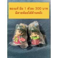 ราคา พวงกุญแจ กาชาปอง เมาเมา maomao The Apothecary Diaries สืบคดีปริศนาหมอยา ตำรับโคมแดงและอื่นๆ (26437664765)